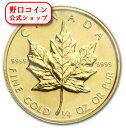 即納 新品未使用 1987 カナダ メイプル金貨 1/4オンス ヤングエリザベス