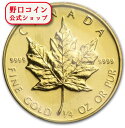即納 新品未使用 1984 カナダ メイプル金貨 1/4オンス