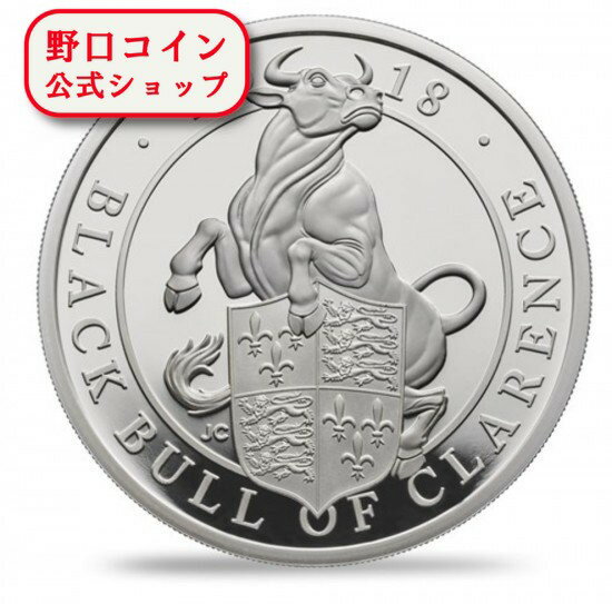 即納 　 【正規販売店】新品未使用 2018 イギリス 1 オンス プルーフ 銀貨 クィーンズビースト (ブラックブル) 箱とクリアケース付き 【PR】【弊社発行保証書付き】