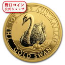 即納 新品未使用 2018 オーストラリア 白鳥金貨 1オンス クリアケース付き【特選】