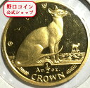 即納 1992 マン島キャット金貨 1/2オンス シャム猫 クリアケース付き【特選】
