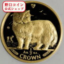 即納 1989 マン島キャット金貨 1/2オンス ペルシャ猫 ペルシャ猫 クリアケース付き【特選】