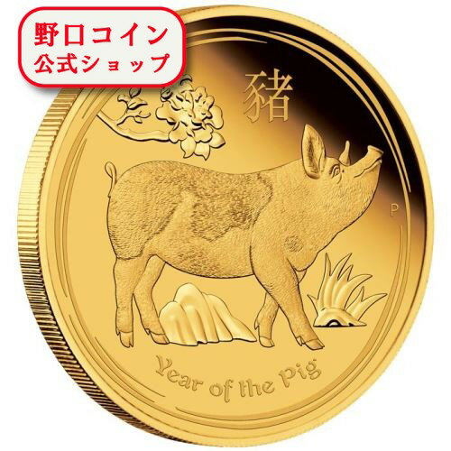 即納 　 2019 オーストラリア(パース) 干支：亥(イノシシ)年 金貨 1オンス プルーフ 箱とクリアケース付き 【PR】【弊社発行保証書付き】@133778089