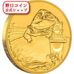 即納 　 2018 ニウエ スターウォーズ・クラシック：ジャバ・ザ・ハット 金貨 1オンス プルーフ 箱とクリアケース付き 【PR】【弊社発行保証書付き】