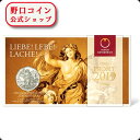 即納 2019 オーストリア 2019年版新年祝賀 銀貨 1/4オンス 箱とクリアケース付き【特選】