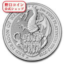 即納 　 【正規販売店】新品未使用 2018 イギリス 1 オンス プラチナ クィーンズビースト (The Dragon) 33mmクリアケース付き【弊社発行保証書付き】