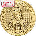 即納 2019 イギリス クィーンズビースト:ボーフォートのエアレー 金貨 1オンス
