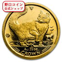 即納 1991 マン島キャット金貨 ノルウエー猫 1/25オンス クリアケース付き【特選】