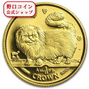 即納 1997 マン島キャット金貨 ロングヘアースモークキャット ロングヘアースモーク キャット 1/25オンス クリアケース付き【特選】