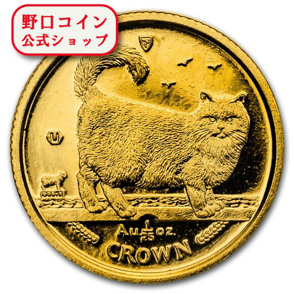 即納 1998 マン島キャット金貨 バーマン キャット ロングヘアースモーク キャット 1/25オンス クリアケース付き【特選】