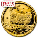 即納 1998 マン島キャット金貨 バーマン キャット ロングヘアースモーク キャット 1/25オンス クリアケース付き【特選】