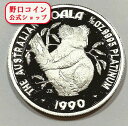 即納 1990 オーストラリア コアラ・プラチナ 1/2オンス 26mmクリアケース付き 新品未使用