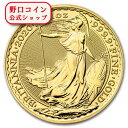 即納 2020 イギリス ブリタニア 金貨 1オンス 33mmクリアケース付き 新品未使用【弊社発行保証書付き】@146099003