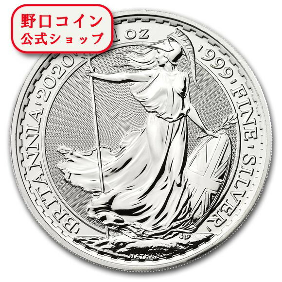 即納 　 2020 イギリス　ブリタニア銀貨 1オンス (39mmクリアケース付き) 新品未使用@146099041