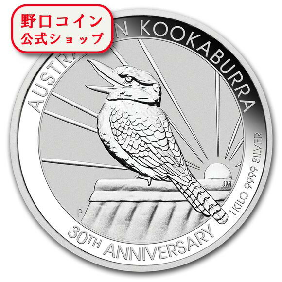 楽天市場】カワセミ 銀貨の通販 楽天市場】カワセミ 銀貨の通販