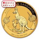 即納 　 2020 オーストラリア　カンガルー金貨　1/10