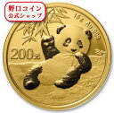 即納 2020 中国 パンダ 金貨 15グラム 200元 新品未使用