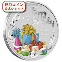 即納 2020 オーストラリア 誕生日祝い 1ドル銀貨 1オンス 箱とクリアケース付き【特選】