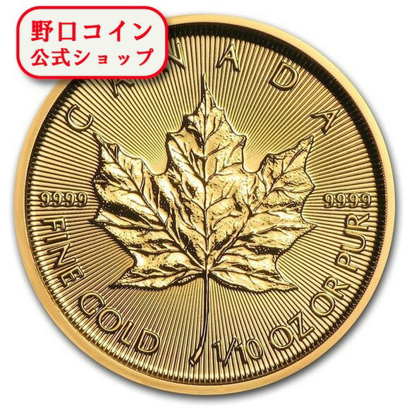 即納 2020 カナダ　メイプル 金貨　1/10オンス 新品未使用@147235158