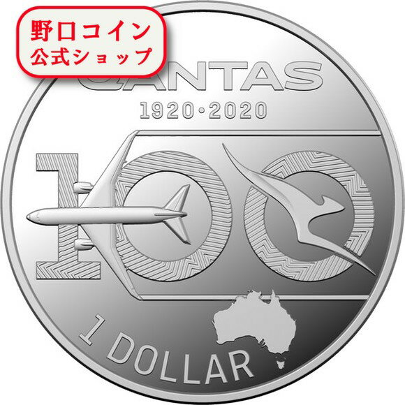 即納 【正規販売店】2020 オーストラリア カンタス航空100周年記念 1ドル銀貨 1/2オンス プルーフ 箱とクリアケース付き 【PR】【弊社発行保証書付き】