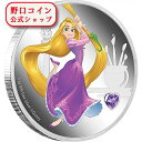 即納 　 2020 ニウエ ディズニープリンセス：ラプンツェル 2ドル銀貨 1オンス プルーフ 箱とクリアケース付き 【PR】【弊社発行保証書付き】@149015147