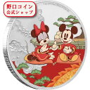 即納 　 2020 ニウエ ディズニー子年：福 2ドル銀貨 1オンス プルーフ 箱とクリアケース付き 【PR】【弊社発行保証書付き】@149214119