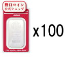 即納 【正規販売店】1オンス スイス アルゴア製 シルバーバー 99.9%【100枚】セット ※※ 純銀 インゴット ingot シルバーバー SILVER...