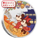 即納 2020 ニウエ ディズニー子年:喜 2ドル銀貨 1オンス プルーフ 箱とクリアケース付き 【PR】【特選】