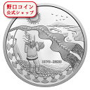 即納 2020 カナダ ノースウエスト準州150周年記念 30ドル銀貨 2オンス プルーフ 箱とクリアケース付き 【PR】【特選】