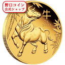 即納 2021 1/4オンス オーストラリア(パース) 干支:丑(ウシ)年 金貨 プルーフ 箱とクリアケース付き 【PR】【特選】