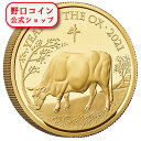 即納 2021 イギリス 干支:丑(ウシ)年 100ポンド金貨 1オンス プルーフ 箱とクリアケース付き 【PR】【特選】