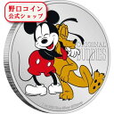 即納 　 2020 ニウエ ディズニー：プルート90周年 2ドル銀貨 1オンス プルーフ 箱とクリアケース付き 【PR】【弊社発行保証書付き】@154111083