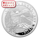 即納 2020 アルメニア ノアの方舟 500ドラム銀貨 1オンス (39mmクリアケース付き)
