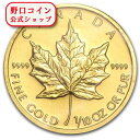 即納 新品未使用 1995 カナダ メイプル金貨 1/10オンス