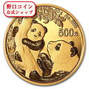 即納 2021 30グラム 中国 パンダ 金貨 新品未使用 500元@155347291