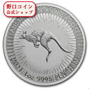 即納 2021 1オンス オーストラリア カンガルー(プラチナ) 33mmクリアケース付き 新品未使用