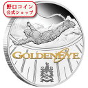 即納 2020 ツバル ジェームズ・ボンド:007 ゴールデンアイ公開25周年記念 1ドル銀貨 1オンス プルーフ 箱とクリアケース付き 【PR】【特選】
