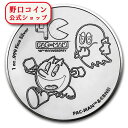 即納 　 2020 ニウエ パックマン40周年記念 2ドル銀貨 1オンス 39mmクリアケース付き【弊社発行保証書付き】