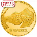 即納 2020 ニウエ スターウォーズ・シップス:TIEアドバンストx1 250ドル金貨 1オンス プルーフ 木箱とクリアケース付き 【PR】【特選】