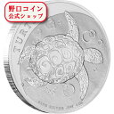 即納 　 2021 1オンス ニウエ ウミガメ銀貨 41mmクリアケース付き@156549166