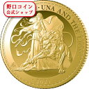 即納 【女神左立位】 現代版 2021 1オンス セントヘレナ ウナとライオン 金貨 プルーフ 箱とクリアケース付き 【PR】 5ポンド【特選】