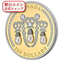 即納 2021 カナダ エリザベス2世のラバーズノット・ティアラ 250ドル金貨 2オンス プルーフ 箱とクリアケース付き 【PR】【特選】