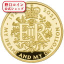 即納 2021 イギリス エリザベス2世95歳誕生日記念 200ポンド金貨 2オンス プルーフ 箱とクリアケース付き 【PR】【特選】