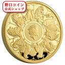 即納 2021 1オンス イギリス ザ・クィーンズビースツ金貨 プルーフ 箱とクリアケース付き【PR】 100ポンド【特選】