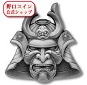 即納 2021 サモア 昔日の戦士:侍の兜 5ドル銀貨 2オンス アンティーク風 箱とクリアケース付き【特選】