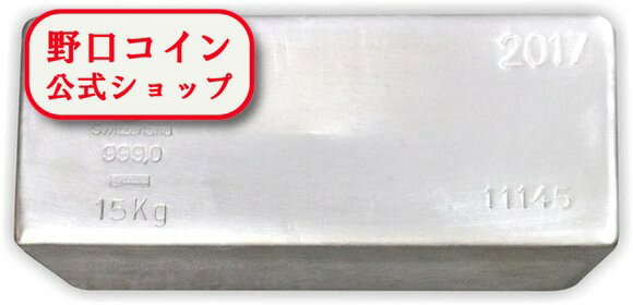 即納 【正規販売店】15KG スイス アルゴア製 シルバーバー 99.9% ※※ 純銀 インゴット ingot シルバーバー SILVER 15000g 1...