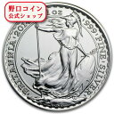 即納 【正規販売店】新品未使用 2014 イギリス ブリタニア銀貨1オンス (39mmクリアケース付き)