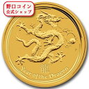 即納 新品未使用 2012 オーストラリア(パース) 干支ドラゴン金貨 1/10オンス クリアケース付き