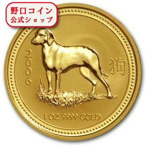 干支 犬金貨　 1オンス　2006年製 (Series I)