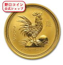 即納 干支 鳥金貨 1オンス 2005年製(Series I)